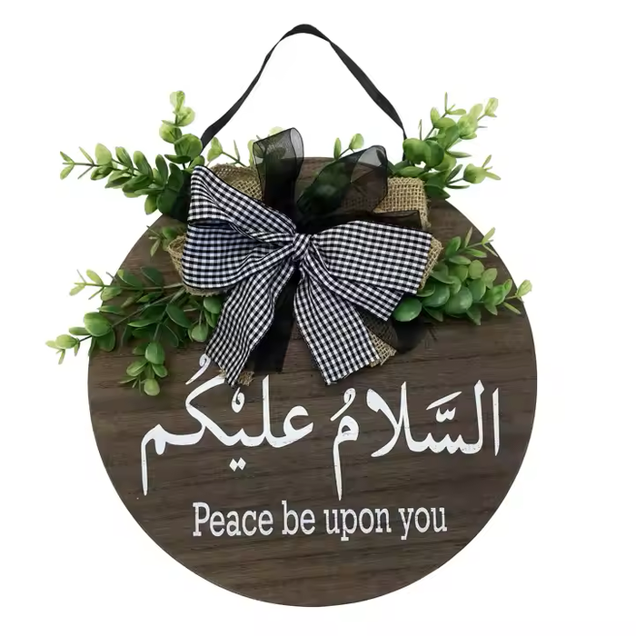 ديكور حائط خشبي دائري مزين بالخط العربي - لافتة معلقة "السلام عليكم" للباب الأمامي