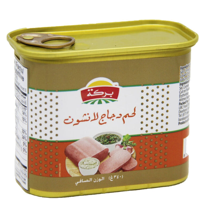 لحم دجاج لانشون
