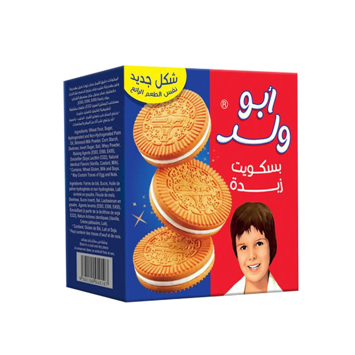 بسكويت زبدة أبو ولد