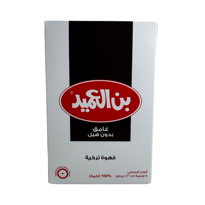 قهوة الآمين داكنة محمصة مطحونة