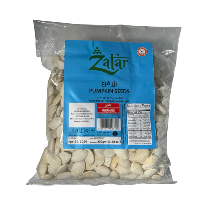 بزر القرع