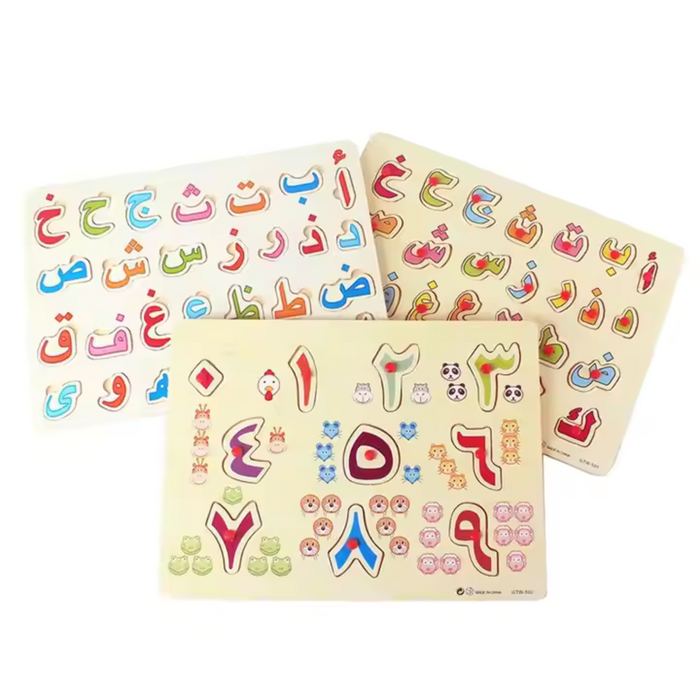 28Pcs Baby Wooden Learning Arabic Alphabets