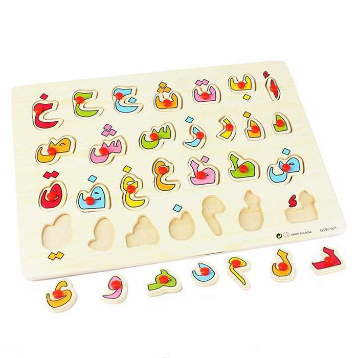 28Pcs Baby Wooden Learning Arabic Alphabets
