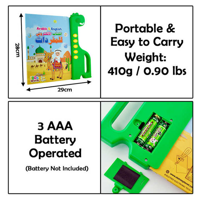Arabic & English Education E-book for kids