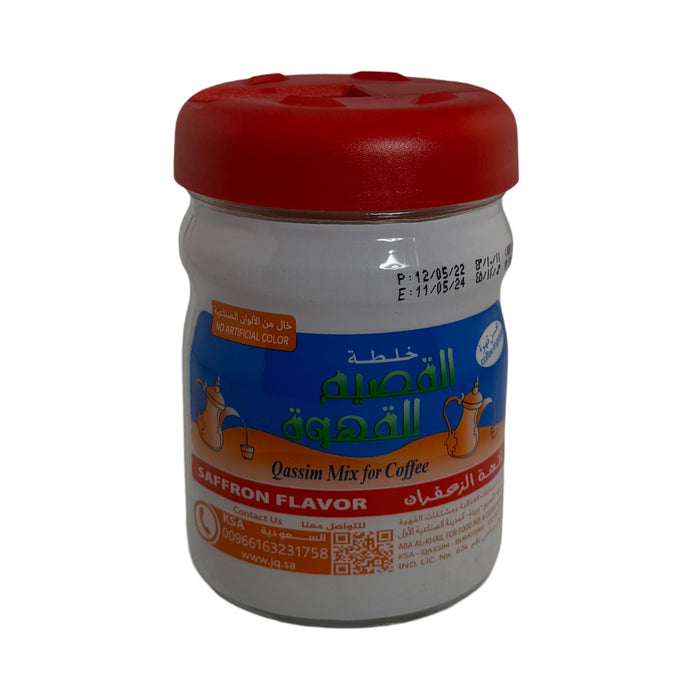 AL QASSIM COFFEE (SAFFARON)